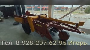 Картофелекопалка КСТ-1,4 цена февраль 26 года.