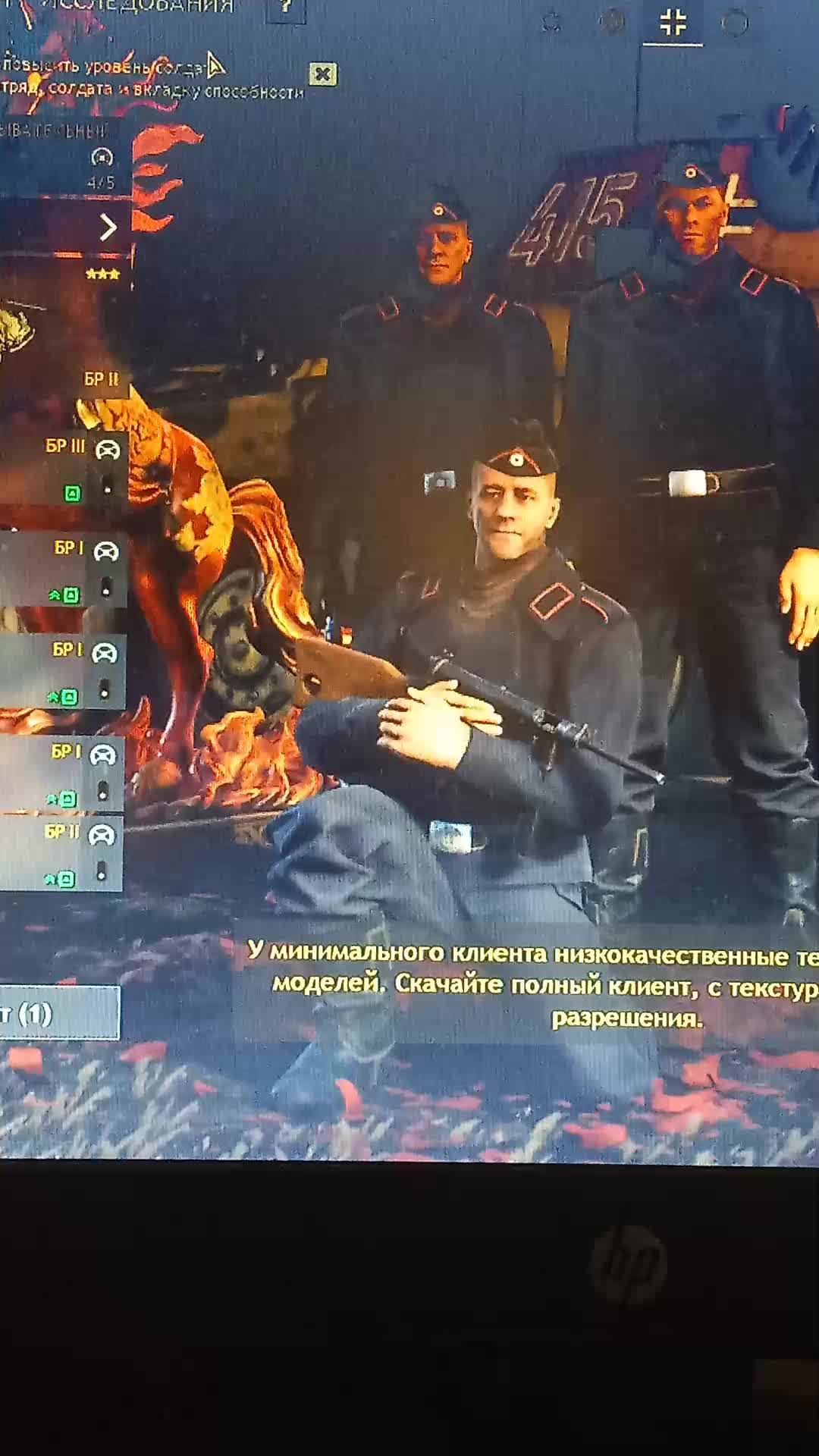 Enlisted смотреть онлайн