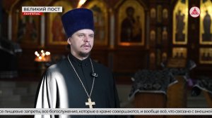 Начался Великий пост у православных христиан