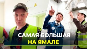 В новой поликлинике Ноябрьска идёт монтаж оборудования