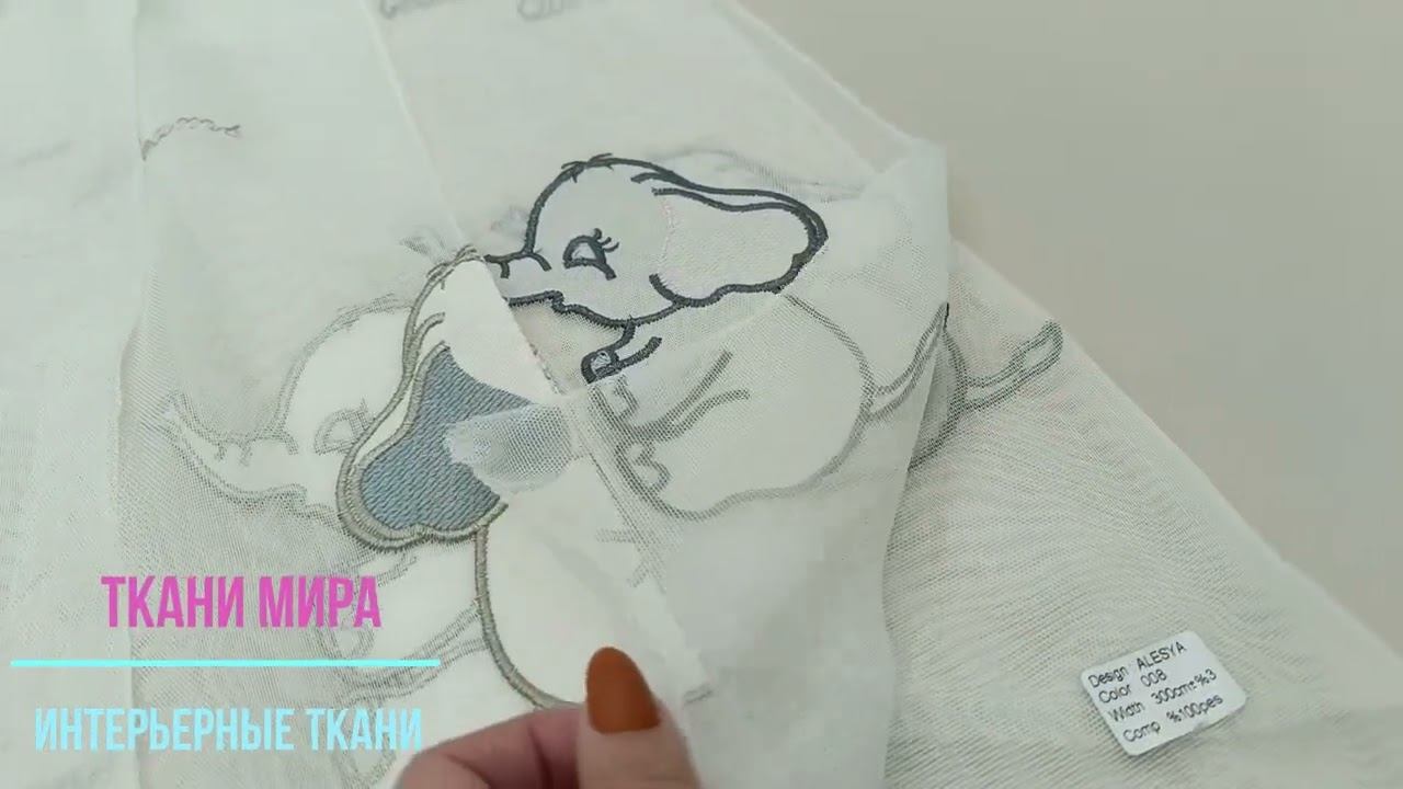 Alesya nope смотреть онлайн