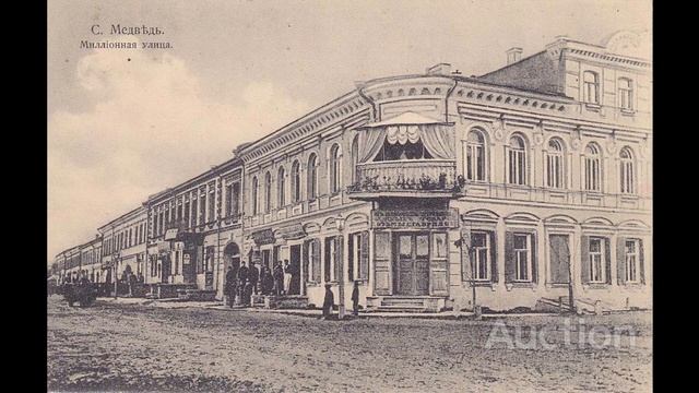 МАОУ СОШ с. Медведь Новгородской области