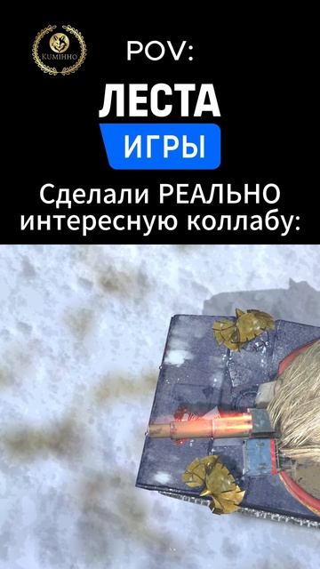 Это будет легендарно!