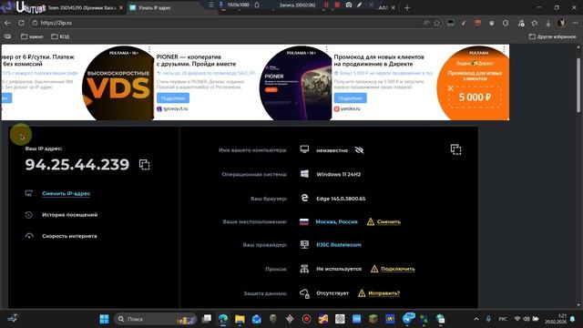 КАК БЫСТРО СМЕНИТЬ пРОВАЙДЕРА