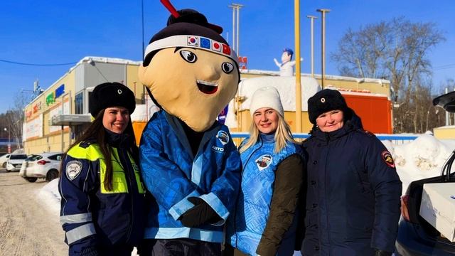 Подарки от АВТОМОЁ И ГИБДД ко Дню Защитника Отечества