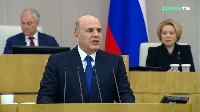 Мишустин поблагодарил депутатов за поддержку действий по развитию страны смотреть онлайн