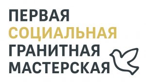 Что такое памятник?