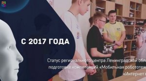 МОБУ "СОШ "Центр образования" КУДРОВО"