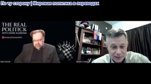 Станислав Крапивник - Марк Слобода: Ядерный чемоданчик в игре? Англо-Франкский план самоубийства