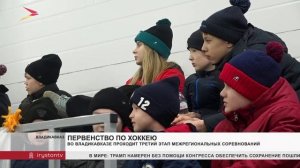 Во Владикавказе проходит третий этап межрегиональных соревнований