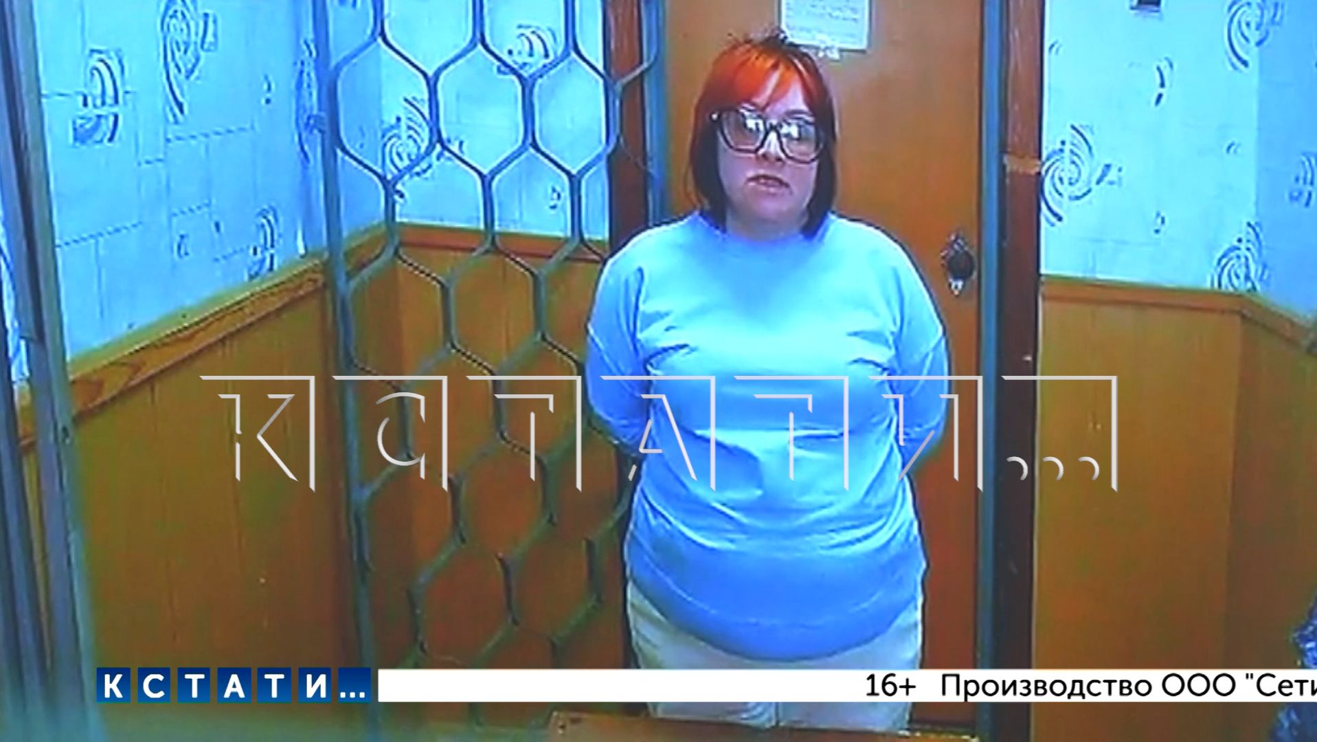 Пьяная женщина, погубившая одну девочку и искалечившая другую, нашла новый способ выйти на свободу смотреть онлайн