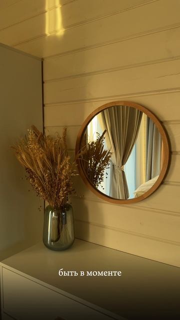 Моё утро. Подробнее по ссылке в описании канала #загороднаянедвижимость #собственныйдом смотреть онлайн