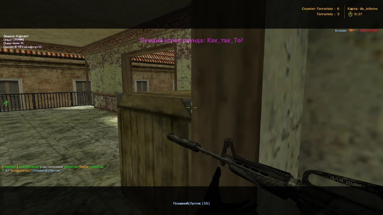 1.6 смотреть онлайн