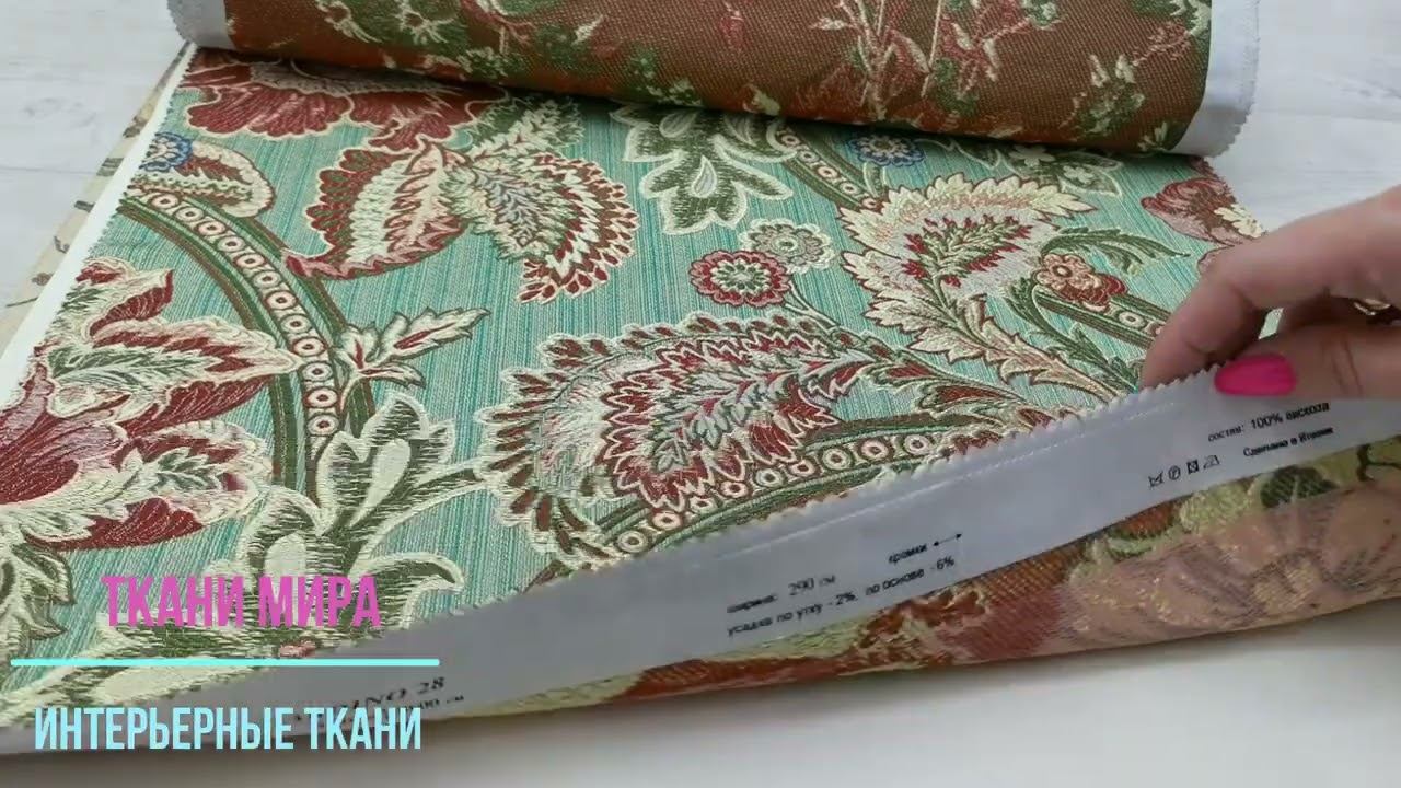Giardino 5 avenue смотреть онлайн