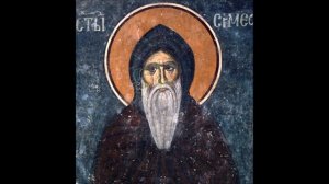 Преподобный Симеон Мироточивый (Стефан Немания, Хилендарский, Афонский)