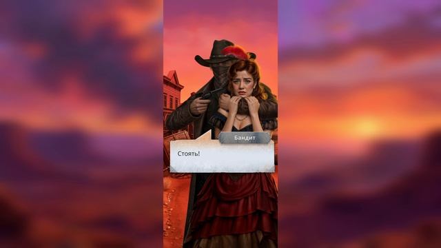 Бюро Параллельных Миров. Том 2. Серия 7. Эмпатия. Ветка с Луисом. Клуб Романтики.