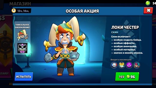 имбовый дроп