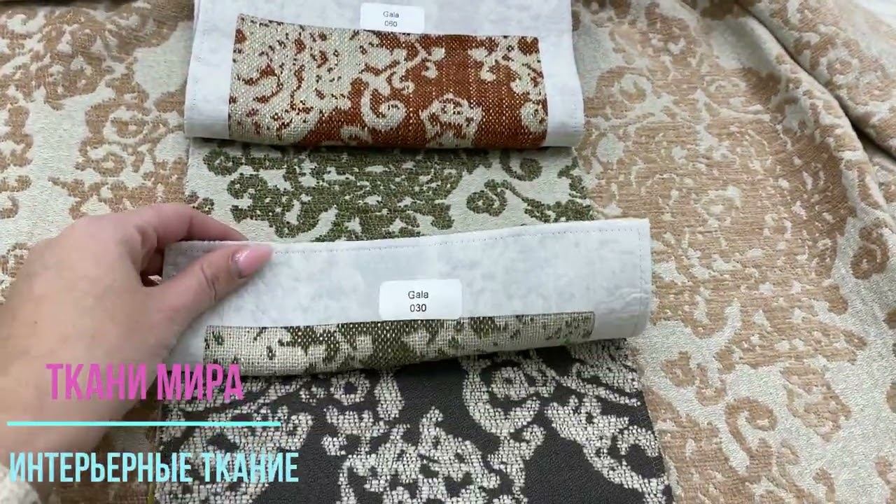 Fine Gala смотреть онлайн