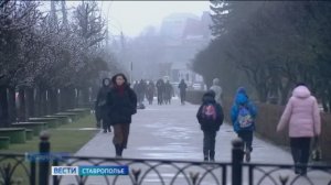 «Вести. Ставропольский край» 24.02.2026 (9.30)