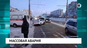 Массовая авария