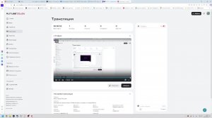 Фотовечер на Патриках
