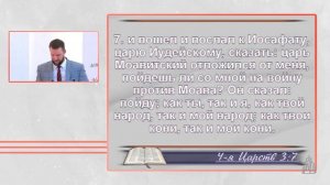 Иосафат. История взлетов и падений - Андрей Луговской