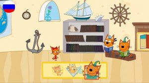 ТРИ КОТА | ТРИ КОТА ИГРА