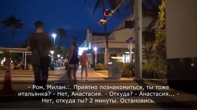 Инфилд 4 - Идущие сеты