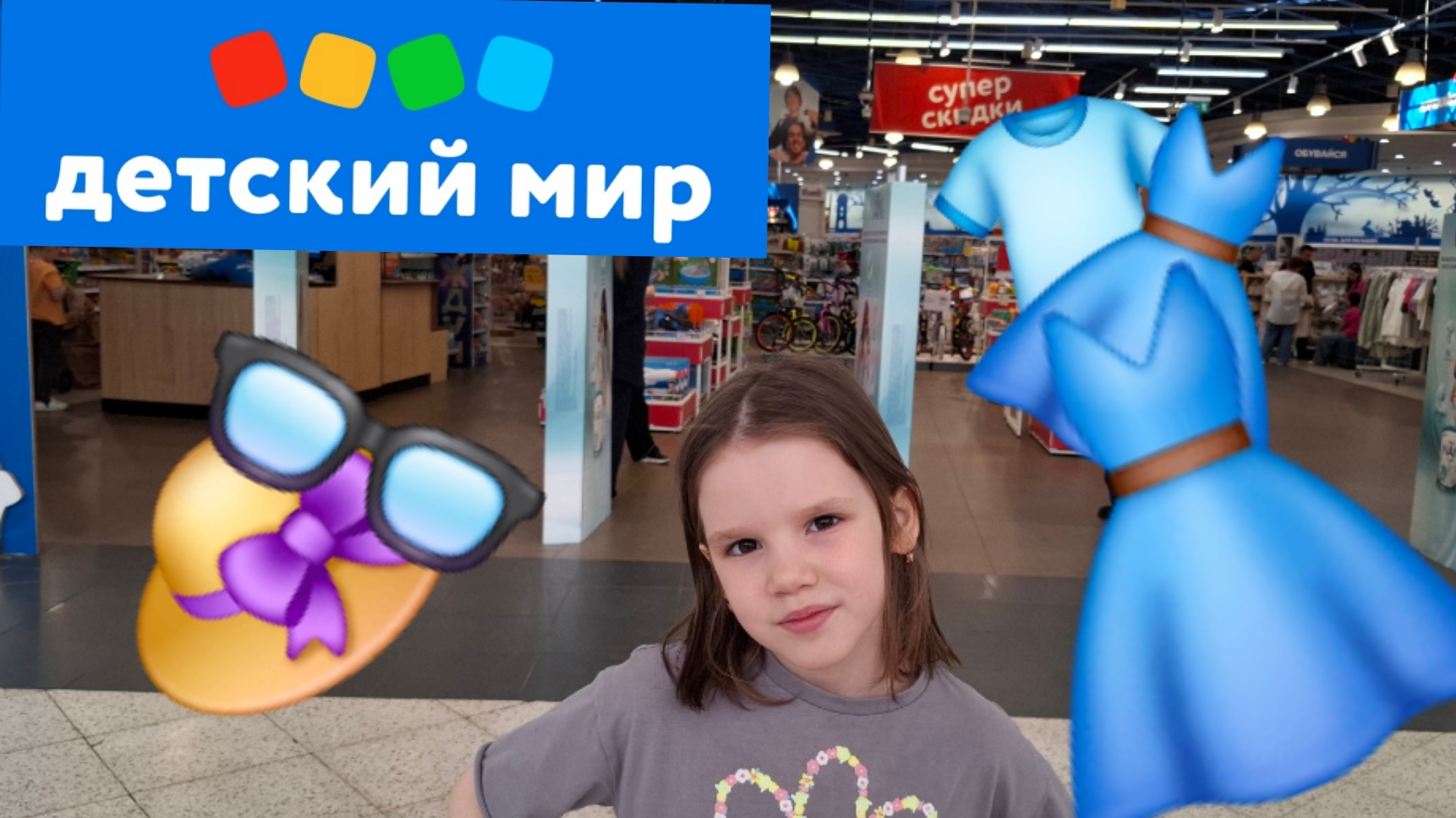 Лайк Мира и Тёма 1 сезон 12 серия