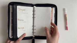 ПЛАНИРОВЩИК ДЛЯ ДОМА. Мой контрольный журнал✔ Счастливая Хозяйка | Ирина Соковых