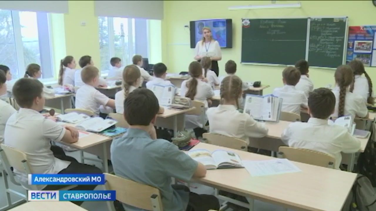 Школа в ставропольском селе обрела современный вид смотреть онлайн