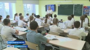 Школа в ставропольском селе обрела современный вид