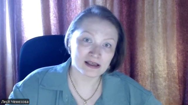 11, 29 число или ноябрь