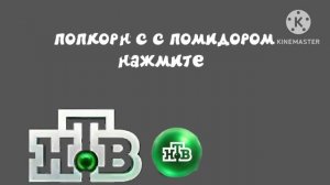 нтв сити нтвнатворилкинотеатр 23 серия