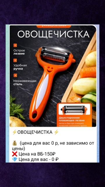 Клуб щедрая коза!