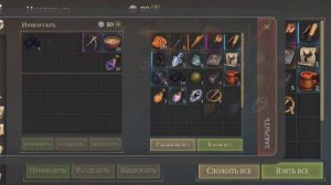 Грим Соул. Новичок и первый легендарный Гарид и 2800 урона холодом