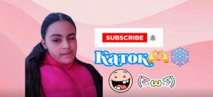 Каток🫶❄️