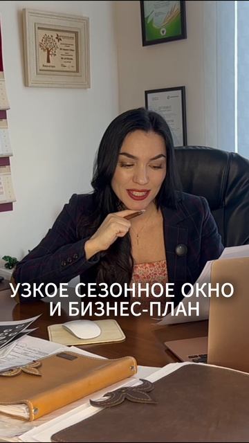 #агроконсалтинг