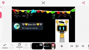 спасибо большое что набрали 80 подпищиков 👾🥳🥳