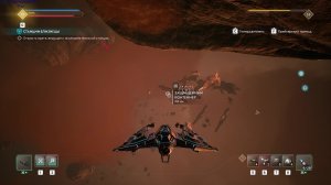 Everspace 2 , летаем отдыхаем, смотрим сюжеточку