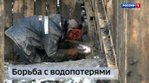 Водовод, обеспечивающий 215 тысяч жителей Макеевки, реконструируют ударными темпами