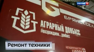 Аграрии региона вскоре приступят к ранним весенне-полевым работам