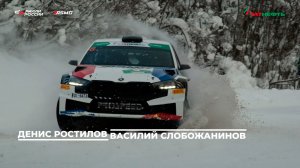 Лидеры абсолютного зачета после первого этапа Татнефть чемпионата России 2026 по ралли