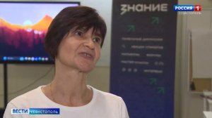 В СевГУ Студенты и преподаватели Севастополя принимают участие в конференции «Слово — дело великое»