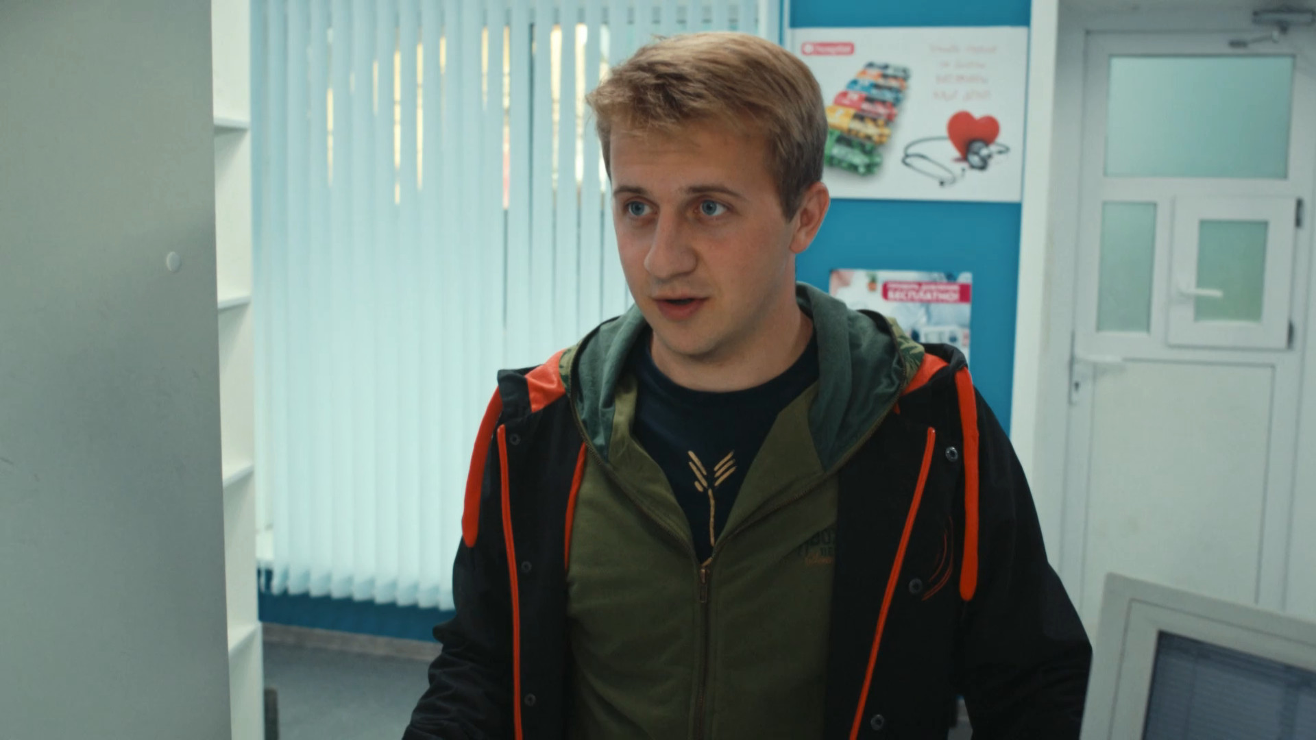 Улица, 1 сезон, 148 серия смотреть онлайн