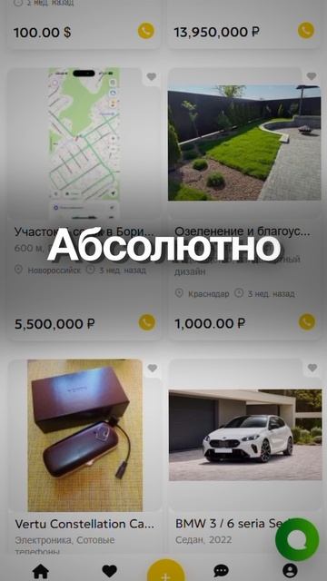 Вы хотите продавать — а не платить за это 😉? смотреть онлайн