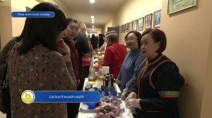 Сагаалганай найр