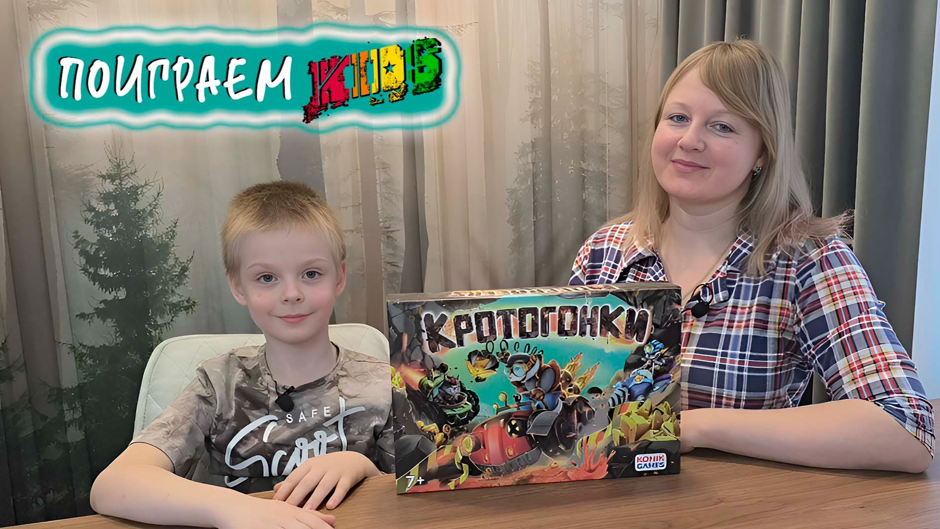 🏁🏆 Кротогонки / Обзор + партия на двоих + мнение