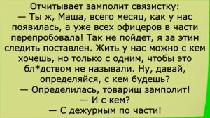 Анекдот про Вовочку