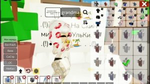 .  .  .(!)•°^✓😝🏝️.  .  .(!)ТуТориЯл нА скИн БаБусИ.  .  .(!)•°^✓😝🏝️.  .  .(!)